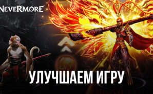 Nevermore-M – Используем инструменты BlueStacks для улучшения игрового процесса