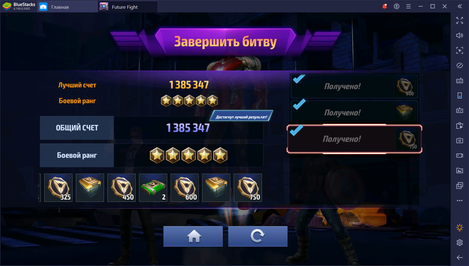 MARVEL Future Fight. Как прокачать значок агента?