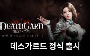 데스가르드 8일 출시, 블루스택에서 신화 속의 주인공이 되어봐요!