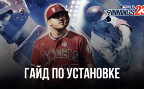 Как установить и играть в MLB 9 Innings 23 на Windows и Mac через BlueStacks