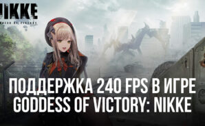 Goddess of Victory: NIKKE на BlueStacks с 240 FPS — испытайте новый уровень погружения в игру!