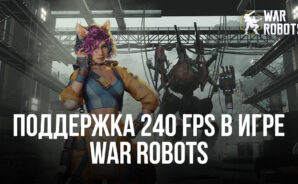 BlueStacks повышает частоту кадров в War Robots до 240 FPS — доминируйте над всеми соперниками на поле боя!