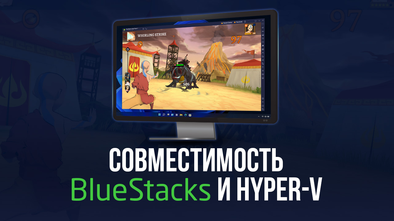 Теперь BlueStacks с поддержкой Android Pie 9.0 совместим с Hyper-V! Обзор  самого неожиданного обновления платформы