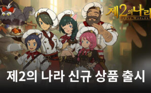 넷마블, 넷마블스토어에 `제2의 나라` 신규 상품 출시