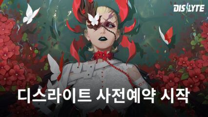 수집형 RPG ‘디스라이트’, 사전예약 돌입