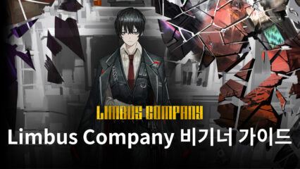 Limbus Company 비기너 가이드 – 전투 메카닉, 가챠 시스템, 시너스 설명