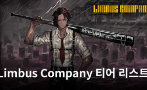 Limbus Company 티어 리스트 – 최강의 아이덴티티 소환 랭킹