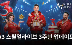 A3 스틸얼라이브 3주년 기념 업데이트, 지금 블루스택으로 다양한 혜택을 누려보세요!
