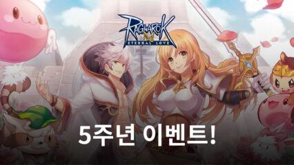 ‘5! 놀라워’ 라그M, 런칭 ‘5’주년 이벤트 펼친다