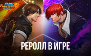 Реролл в King of Fighters: Survival City – Получаем лучших персонажей на старте игры