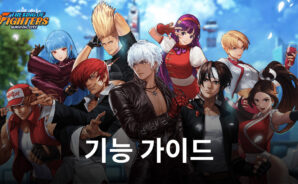 PC에서 킹 오브 파이터: 서바이벌 시티 게임을 플레이하는 방법 – 블루스택 도구와 기능으로 게임 플레이 향상하기