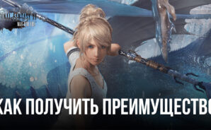 Как получить преимущество над соперниками в Final Fantasy XV: War for Eos с BlueStacks