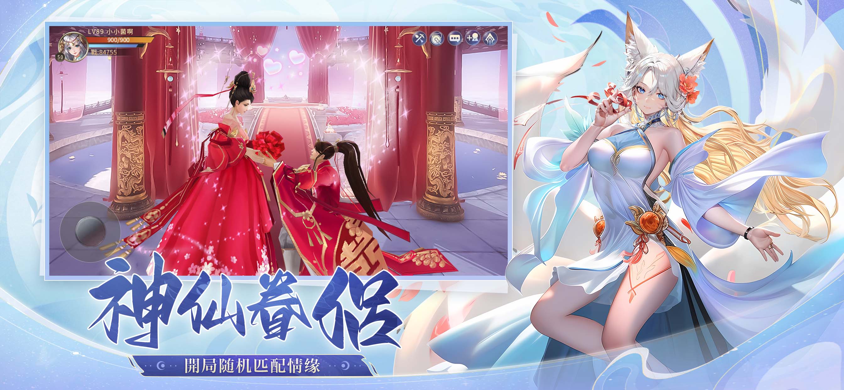 Download & Play 琉璃仙夢：雲城 on PC & Mac (Emulator)