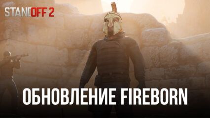 Гайд по обновлению Fireborn для Standoff 2. Новые скины, оружие, локации и герои