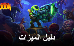Mighty Doom على جهاز الكمبيوتر – كيف تستمتع بأفضل تجربة لعب باستخدام أدوات BlueStacks الخاصة بنا