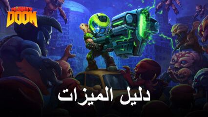 Mighty Doom على جهاز الكمبيوتر – كيف تستمتع بأفضل تجربة لعب باستخدام أدوات BlueStacks الخاصة بنا