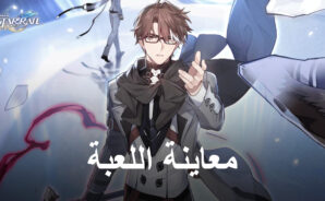 Honkai: Star Rail –كل ما نعرفه فيما يتعلق بلعبة القائمة على الأدوار من Hoyoverse