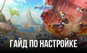 Как играть в Digital Girls: Idle RPG на ПК с помощью BlueStacks
