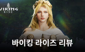 바이킹 라이즈 리뷰: 놀라운 그래픽과 부드러운 성능을 자랑하는 새로운 모바일 게임