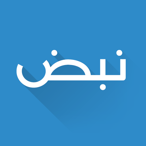 نبض Nabd – اخبار العالم ، عاجل
