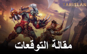 Tarisland: كشف النقاب عن الحدود التالية لألعاب MMORPG المحمولة &#8211; عزز تجربتك على BlueStacks