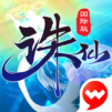 诛仙-中国第一仙侠手游