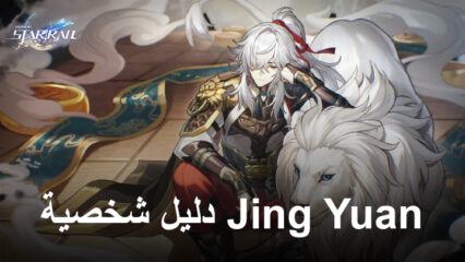 Honkai: Star Rail – دليل شخصية Jing Yuan