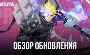 Dislyte — персонажи и другие нововведения патча 3.2.4 (Immortal Fire)