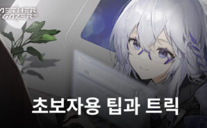 에테르 게이저: 새로운 플레이어를 위한 팁과 트릭