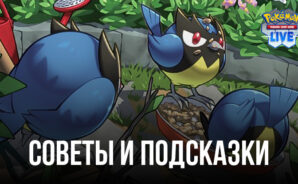 Советы и подсказки по игре Pokémon TCG Live