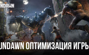 Оптимизация игрового процесса в Undawn на ПК с помощью BlueStacks