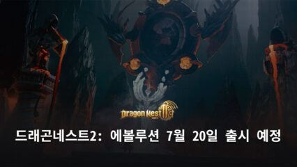 판타지 MMORPG 드래곤네스트2: 에볼루션 7월 20일 출시 예정