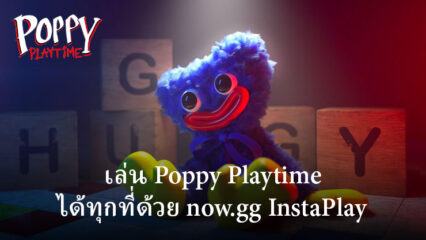 เล่น Poppy Playtime ได้ทุกที่ด้วย now.gg InstaPlay: ทางเลือกบนคลาวด์แทน BlueStacks