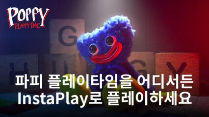 now.gg InstaPlay로 언제 어디서든 Poppy Playtime 플레이하세요 : 클라우드 기반으로 BlueStacks를 대체하다.