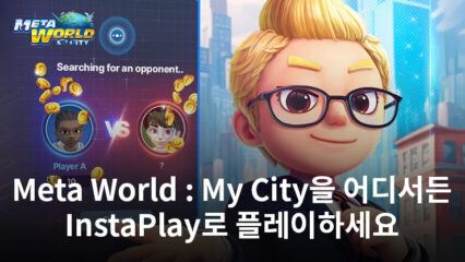 Instaplay를 통해 Meta World: My City 게임 플레이를 한층 업그레이드하세요 – BlueStacks 사용자를 위한 최고의 클라우드 게임 솔루션