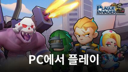 블루스택으로 PC에서 Invader: Survival Wars 플레이