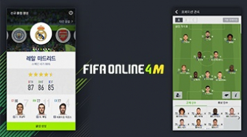 Download & Play FIFA ONLINE 4 M by EA SPORTS™ on PC & Mac (Emulator)