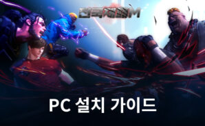 블루스택으로 PC에서 전국제패M 플레이
