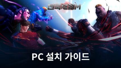 블루스택으로 PC에서 전국제패M 플레이