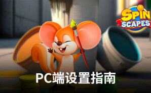 如何在電腦端使用BlueStacks暢玩《Spinscapes》
