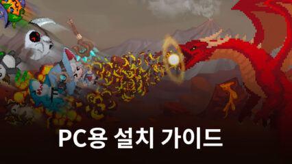 정령사 키우기: 슈팅 방치형 RPG, 블루스택과 함께 PC에서 즐겨봐요