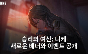 승리의 여신: 니케, 새로운 배너와 이벤트 등 공개