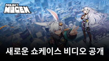 NetEase의 도시형 오픈 월드 RPG Project Mugen 지역 등을 보여주는 새로운 영상 공개