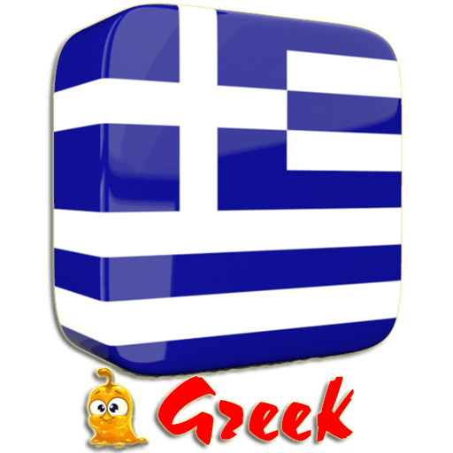 Learn Greek Language Free Offline