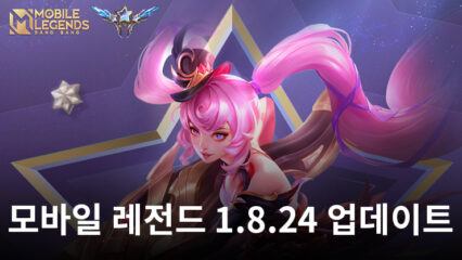 모바일 레전드 1.8.24 업데이트: 개선된 영웅, 영웅 밸런스 조정 등