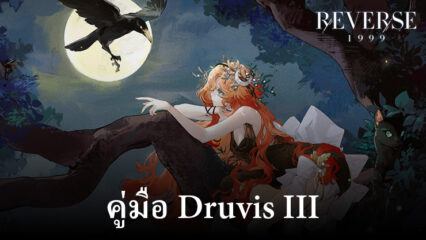 Reverse: 1999 – ความสามารถ Druvis III, Inheritance, Portray, Psychubes, และคำแนะนำของทีม