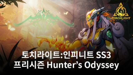 토치라이트:인피니트 SS3 프리시즌 Hunter’s Odyssey로 새로운 콘텐츠 및 장비 업데이트