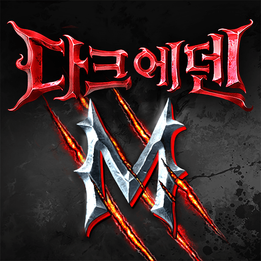 다크에덴M