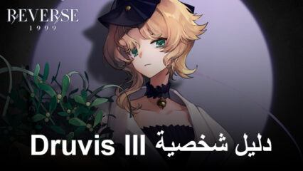 Reverse: 1999 –  القدرات والميراث والوصف والنفسيات وتوصيات الفريق لشخصية Druvis III