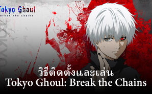 How to Play Tokyo Ghoul: Break the Chains on PC or Mac with BlueStacks